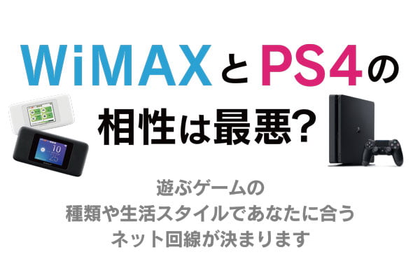 WiMAXps4