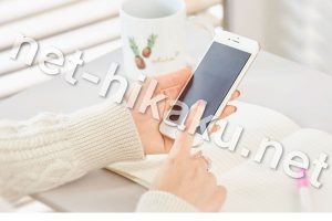 スマホを触る女性