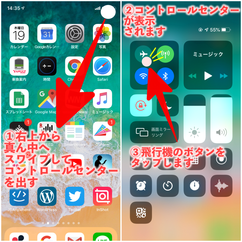 iPhone操作方法1